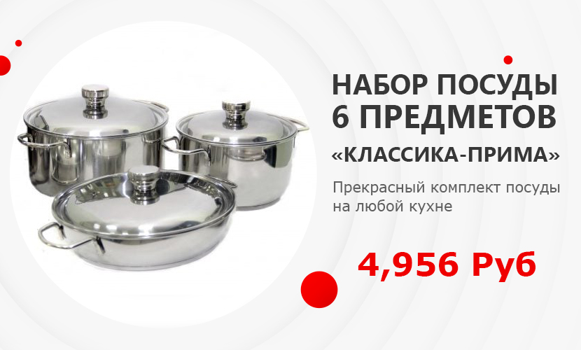 Главная