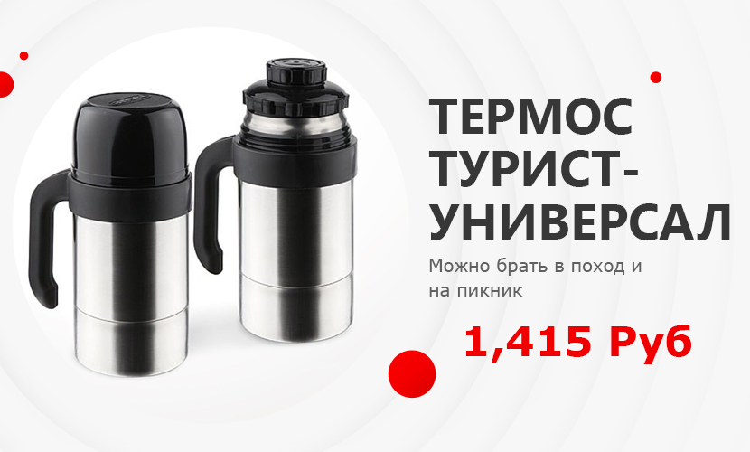 Главная