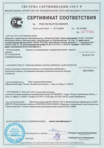 Главная
