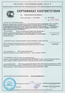 Главная