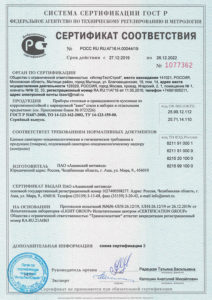 Главная