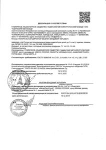 Главная