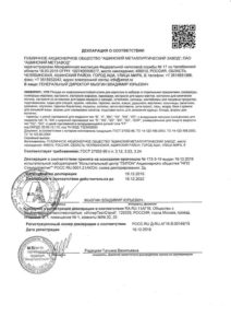 Главная